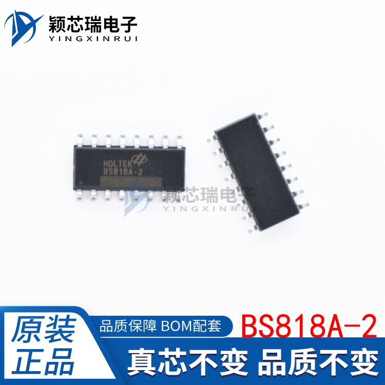 BS818A-2 B-Taobao