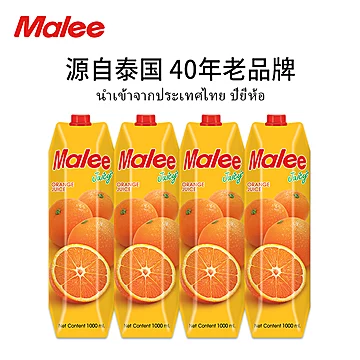 泰国玛丽橙汁果汁饮料1L*8[3元优惠券]-寻折猪