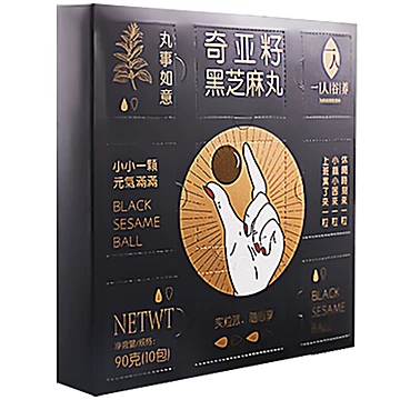 【膳物语】九黑黑芝麻丸90g*2盒[8元优惠券]-寻折猪