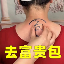 (Little Red Book recommended) As long as rich do not pack to solve various cervical problems buy 3 rounds 5 course