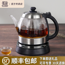 Yoshiya Boiling Tea Instrumental Large Capacity Glass Burning Water Pot Tea Special Home Fully Automatic Insulation Black And White Tea Cooking Teapot
