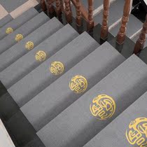 Stair carpet stepped indoor stair tread mat new Chinese-style non-slip duplex can be scrubbed light luxury wind self-adhesive