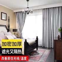 Black cloth blackout cloth photography clothes photo background cloth curtains live broadcast background cloth selfie background cloth curtains insulation