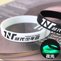 Times Youth League with the same jewelry Song Yaxuan bracelet tnt bracelet Ma Jiaqi the same jewelry luminous bracelet