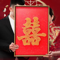 Nail winding painting wedding big happy word wedding room layout decorative nails diy to send girlfriends high-value gifts