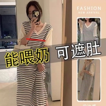 Trendy moms go out nursing tops summer models postpartum nursing clothes mid-length striped short-sleeved nursing dresses