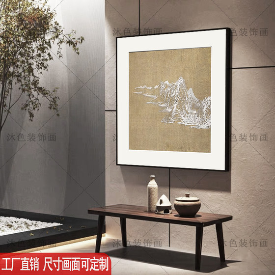 New Chinese style dining room living room sofa background wall decoration painting tea room teahouse hanging painting square Zen landscape mural
New Chinese style dining room living room sofa background wall decoration painting tea room teahouse hanging painting square Zen landscape mural