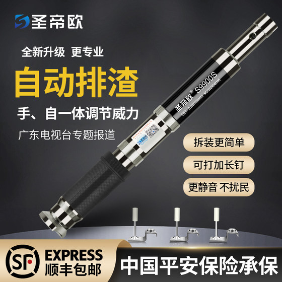Shengdiou Silencer 네일 총 천장 천장 고정 네일 총 네일 총 손톱 사격 도구 네일 헤드 목공 천장 인공물 Shengdiou Silencer 네일 총 천장 천장 고정 네일 총 네일 총 손톱 사격 도구 네일 헤드 목공 천장 인공물
