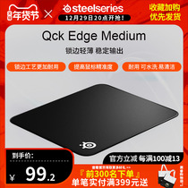 Steelseries Sai Rui Qck Edge M L XL mouse pad lock side natural rubber competition game