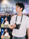Oaks Concert Telescope High Power 고화질 이중 사용 휴대용 드라마 시계 특수 레벨 쌍안경 어린이 안경 Oaks Concert Telescope High Power 고화질 이중 사용 휴대용 드라마 시계 특수 레벨 쌍안경 어린이 안경