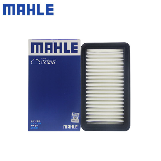 Mahler LX3789는 Suzuki Tianyu SX4 Shangyueliana 에어 필터 요소 필터 정품에 적합합니다. Mahler LX3789는 Suzuki Tianyu SX4 Shangyueliana 에어 필터 요소 필터 정품에 적합합니다.