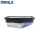 Mahler LX3789는 Suzuki Tianyu SX4 Shangyueliana 에어 필터 요소 필터 정품에 적합합니다. Mahler LX3789는 Suzuki Tianyu SX4 Shangyueliana 에어 필터 요소 필터 정품에 적합합니다.