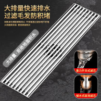 Adapted to 304 long floor drain engineering non-standard custom stainless steel floor drain side drainage shower room dry and wet separation fast