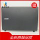 ACER ACER E15 ES1-533 ES1-572G 쉘 A 쉘 B 쉘 케이스 화면 샤프트 ES1-532G ACER ACER E15 ES1-533 ES1-572G 쉘 A 쉘 B 쉘 케이스 화면 샤프트 ES1-532G