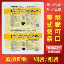 Blue Weston French fries 2kg American French fries fine potatoes coarse potatoes fried French fries burger shop frozen French fries semi-finished products