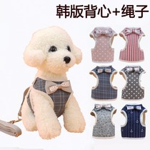 Small dog traction rope chest strap teddy bear small dog vest type dog rope cat rope pet supplies