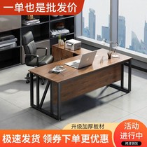 Desk Minimalist Modern Furniture Portfolio Office Manager President Desk Big Bandae Simple Boss Table