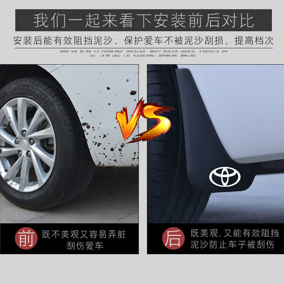 Toyota Corolla Fender 05/06/07/08/09/10/11/12/13/14 Corolla Fender에 적합합니다 Toyota Corolla Fender 05/06/07/08/09/10/11/12/13/14 Corolla Fender에 적합합니다