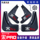 Byd Song Pro Fender에 적합한 19/20/21/22/23/24/25 송 프로 펜더 EVDMI Byd Song Pro Fender에 적합한 19/20/21/22/23/24/25 송 프로 펜더 EVDMI