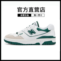 Skies mens NB official 550 leisure plate shoes female shoes niche design skateboard shoes tide shoes couple shoes