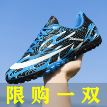 361 Childrens football shoes pupils specialized training of boys shoes and teen boys artificial grass shoes