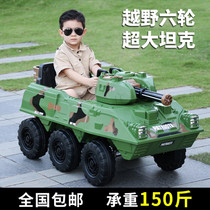 Samat Childrens Electric Car Four-Wheeler SAVs can take Adult Tank Double Toy Child Car