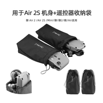 Applicable to the Dajiang Yu Air 2 2S fuselage storage bag Mavic 2 2S DJImini remote control portable accessories