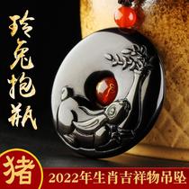 Zengqing Tangling Rabbit Holding Bottle Pendant Pig 2022 Zodiac Mascot Necklace Rainbow Obsidian Keychain