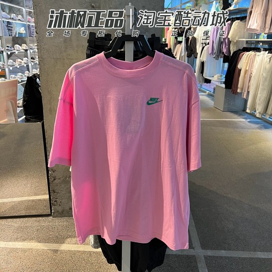 Genuine Nike short-sleeved women's back printed pure cotton round neck breathable loose sports T-shirt HJ9427-662-133
Genuine Nike short-sleeved women's back printed pure cotton round neck breathable loose sports T-shirt HJ9427-662-133