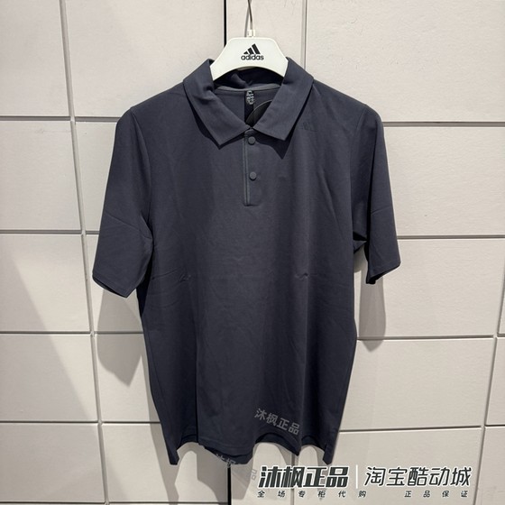 Genuine Adidas POLO shirt men's lapel cool feeling Wuzong series sports short-sleeved T-shirt JM0980 JM0982
Genuine Adidas POLO shirt men's lapel cool feeling Wuzong series sports short-sleeved T-shirt JM0980 JM0982