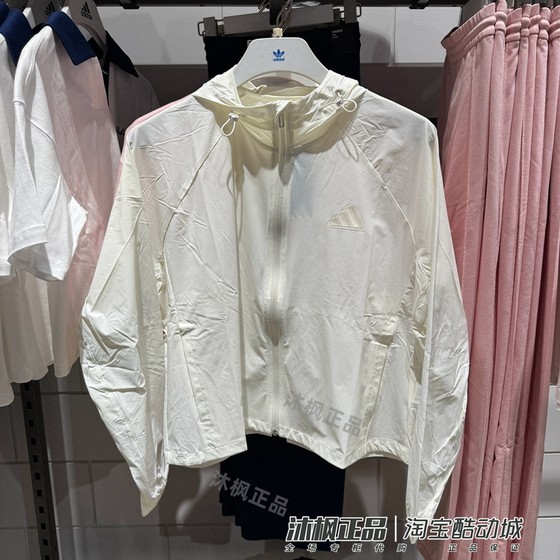 Genuine Adidas jacket for women woven quick-drying sun protection hooded sports and casual jacket JN0705 JN0706
Genuine Adidas jacket for women woven quick-drying sun protection hooded sports and casual jacket JN0705 JN0706