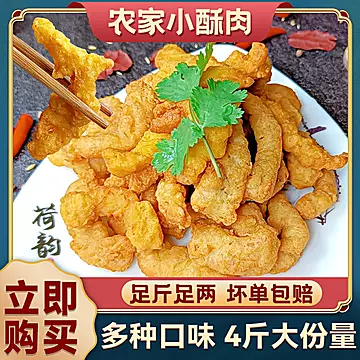 【楞小鲜】农家小酥肉1kg半成品[5元优惠券]-寻折猪