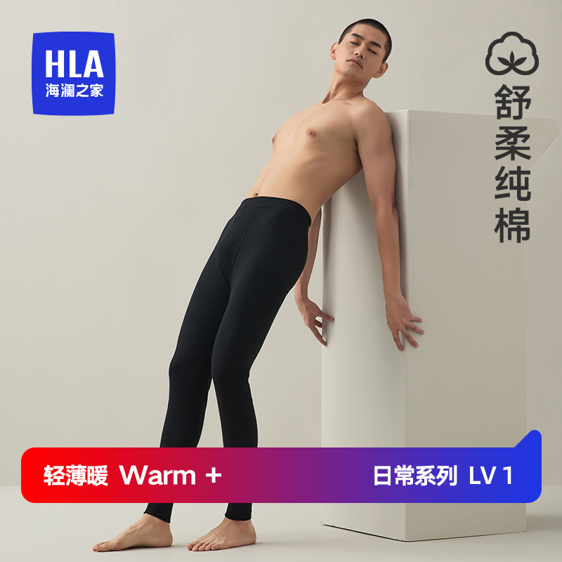 HLA Hailan House men's pure cotton warm pants autumn winter full cotton thin section Guys uphols-up cotton wool pants autumn pants-Taobao