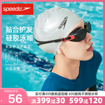 speedo swimming cap professional long hair comfortable waterproof silicone male and female large adult ear protection swimming cap