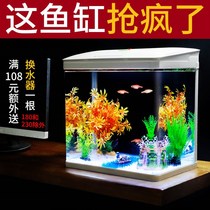 Home Fish Tank Water Circulation System Mini Small Fish Tank With Oxygen Air Pump Desk Free of Water Self-cleaning Small