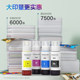 Epson 004 004 잉크 L3118 3119 3158 3153 4168 프린터 Nonepson Original에 적용 가능 Epson 004 004 잉크 L3118 3119 3158 3153 4168 프린터 Nonepson Original에 적용 가능