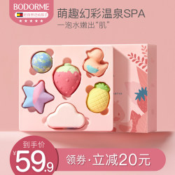 Beideme baby children's bath ball baby bath ball bubble bath bath ball bath ball baby girl bath salt ball