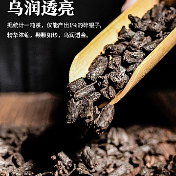 【浮屿匠】碎银子茶化石熟普洱茶500g[30元优惠券]-寻折猪