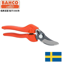 Sweden Baigou Professional Garden Fruit Tree Pruning Scissors French Original Import Quick Trim PG-12-F