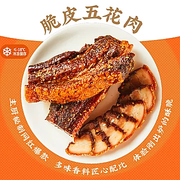 朝气鲜食脆皮五花肉210g*3袋[10元优惠券]-寻折猪