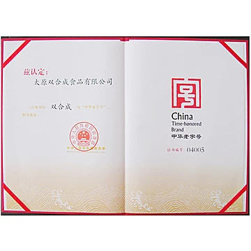 【双合成旗舰店】蛋糕皮月饼45g*5[10元优惠券]-寻折猪