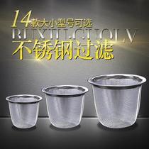 Tea Duct Isolation Tea Leak Tea Filter Tea Filter Tea Filter Tea Stainless Steel Leak Net Teapot Liner Net