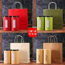 Tea Box Empty Gift Box Loaded Pu-erh Leaf Jars Seal Household Containing Storage Tank Packing Bag Tea Packaging Box