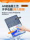 Carmor는 Huawei 평면 패널 MatePadair 12.2 인치 AR 필름 24 New MatePad11s 보호 스크린 필름 명예 MagicPadpro 고화질 방지 보호 필름에 적합합니다. Carmor는 Huawei 평면 패널 MatePadair 12.2 인치 AR 필름 24 New MatePad11s 보호 스크린 필름 명예 MagicPadpro 고화질 방지 보호 필름에 적합합니다.