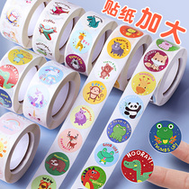 Cartoon seal with gift decorations and stickers for children with stickers and non-dry tape stickers reward kindergarten little red flowers stickers with small stickers to paint the appearance of stars