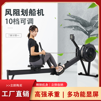 C2 wind blocker boat rowing machine household silent intelligent folding boat rowing machine electromagnetic control gym aerobic exercise