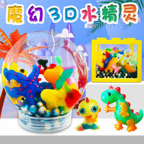 Simple parent-child activities handmade diy water baby toy water elf non-toxic childrens educational graffiti making materials