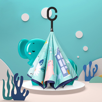 Childrens Umbrella Princess Reverse to School Special Boys and Girls Kindergarten Double-deck Cardchamber Cardshade