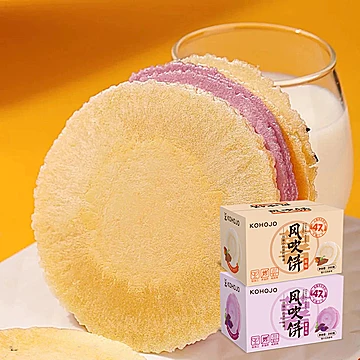 紫薯风吹饼地瓜饼干休闲零食品整箱[5元优惠券]-寻折猪