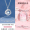 Necklace+bracelet with certificate+sweet and romantic gift box